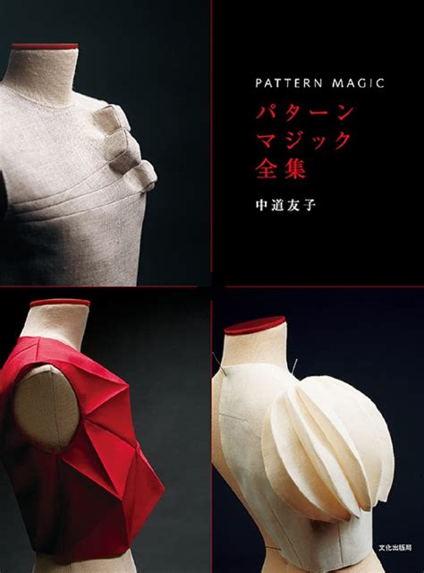  Pattern Magic: Exploring Style with Shape and Seam - A Journey Through the Transformative Power of Textile Manipulation