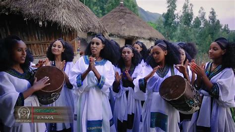  Ye'Imera: A Journey into Ethiopian Musical Traditions!